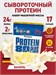 Weider Protein 80 Plus 500г - ваниль 16077