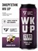 Fitness Food Factory WK UP 450мл - вишня-кола 24243