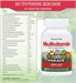 Nature's Plus Animal Parade Multivitamin 90 жев. табл. - вишня 33475