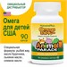Nature's Plus Animal Parade Omega 3/6/9 Junior 90 капс. 32705