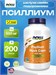 NOW Psyllium Husk 500 мг 200 капс. 8436046977583