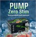 Angry Animal PUMP Zero Stim (без кофеина) 15 шт. - арбузные мышцы НФ-00000096