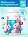 Bene Tiny Мультивитамин кидс (Multivitamin kids) - абрикос 00-00000053