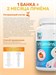 Bene Tiny Мультивитамин кидс (Multivitamin kids) - абрикос 00-00000053