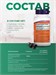 NOW Ubiquinol 100 мг 60 капс. 21382