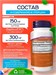 NOW Blood Pressure Health 90 капс. 22919