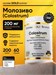 California Gold Nutrition Colostrum 200г X945117080