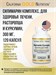 California Gold Nutrition Silymarin Complex Milk Thistle Extract Plus Dandelion Artichoke Curcumin C3 Complex Ginger, and BioPerine 120 капс. X808598308
