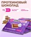 CHIKALAB Молочный шоколад 100г - со сливочной начинкой c6b6c643-955b-11f0-0a80-0394001f23e1