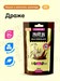 CHIKALAB Драже Protein Chocolate 120г - кешью в молочном шоколаде 01060