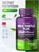 ORZAX MILK THISTLE PLUS 00-00000004