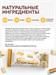 ProteinRex Пирожное протеиновое Блонди - классическое 4680089897555