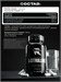 RECKFUL L-Citrulline 120 капс. X016798831