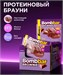 BOMBBAR Печенье глазированное 50г - брауни классический ББР496