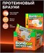 BOMBBAR Печенье глазированное 50г - брауни морковный торт ББР699