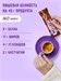 FitKit Protein WELLNUT CRISPY 45г 16813