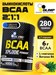 Olimp BCAA Xplode 280г - ананас 6840