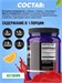 Ultimate Nutrition Flavored BCAA 12000 457г - вишня 53509