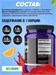 Ultimate Nutrition Flavored BCAA 12000 457г - фруктовый пунш 33509