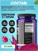 Ultimate Nutrition Flavored BCAA 12000 457г - виноград 32509