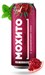 Fitness Food Factory Мохито 450мл - гранат 00-00003163