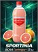 Sportinia Напиток BCAA 6000 500мл - грейпфрут 07872
