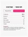 Red Star Labs L-Carnitine Liquid Metal 100000 мг 1000мл - малина 18431