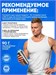 Trec Nutrition Whey 100 30г x 30 шт. - шоколад-кокос 12457