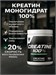 Trec Nutrition Creatine 100% 600г 13229
