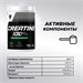 Trec Nutrition Creatine 100% 600г 13229