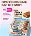 CHIKALAB Батончик глазированный 60г - лесной орех с карамелью e562b53a-aa86-11f0-0a80-194400118750