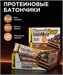 BOMBBAR Батончик неглазированный 60г - датский бисквит акаа