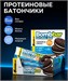 BOMBBAR Батончик неглазированный 60г - печенье-крем какк