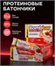 BOMBBAR Батончик неглазированный 60г - клубника 3а