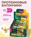 CHIKALAB Батончик глазированный 45г - грецкий орех с фисташкой и хрустящим тестом e5bbd765-aa86-11f0-0a80-19440011887c