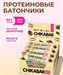 CHIKALAB CHIKABAR Батончик глазированный с начинкой 60г - тирамису 9875