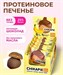 CHIKALAB Печенье глазированное с начинкой 60г - банан в шоколаде уаук