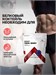 Red Star Labs Basic Meal Whey 2000г - шоколад 22525