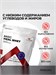 Red Star Labs Basic Meal Whey 2000г - шоколад 22525