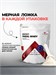 Red Star Labs Basic Meal Whey 2000г - шоколад 22525