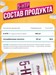 Fit Rule 5-HTP 100 мг 90 капс. X259369176