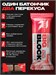 RECKFUL PROTEIN BAR BIG BLOCK 100г - клубника со сливками в молочной глазури X721011036