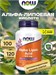 NOW Alpha Lipoic Acid 100 мг 120 капс. 26702