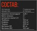Applied Nutrition A.B.E 375г - вишневая кола X466599755