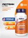 NOW Lutein From Esters 20 мг 90 капс. 06531