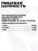 Scitec Nutrition BCAA 6400 125 табл. 8436046977622