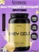Ultimate Nutrition Gold Whey Protein 908г - ваниль 12802