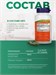 NOW Chlorophyll 100 мг 90 капс. 49496