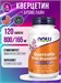 NOW Quercetin Bromelain 120 капс. 16832
