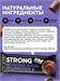 ProteinRex Батончик с высоким содержанием протеина STRONG 100г - шоколад 10665